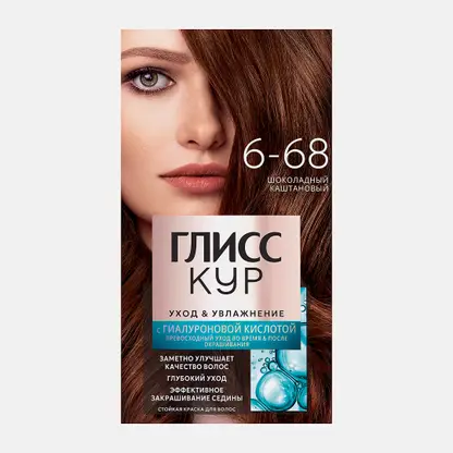 Стойкая краска для волос Глисс Кур Уход & Увлажнение профессиональная 6-68 Шоколадный каштан