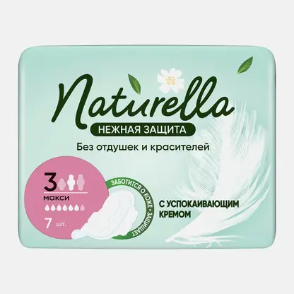 Прокладки Naturella Ultra нежная защита макси 7шт