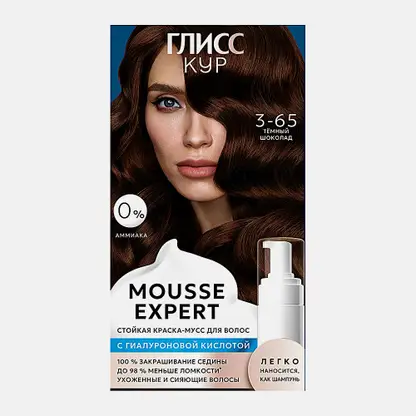 Краска для волос тон 3.65 Тёмный шоколад Глисс Кур Mousse Expert 85мл
