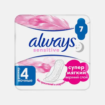Прокладки Always Ultra Sensitive Night 7шт