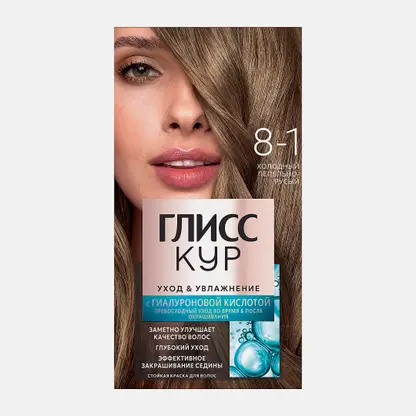 Стойкая краска для волос Глисс Кур Уход & Увлажнение профессиональная 8-1 Холодный пепельно-русый