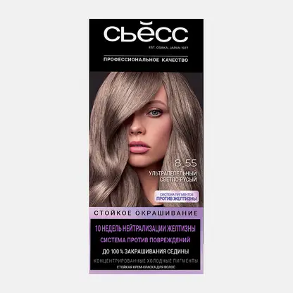 Краска для волос Сьёсс Color 8-55 Ультрапепельный светло-русый