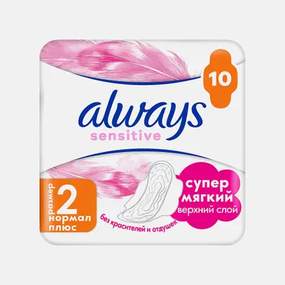 Прокладки Always Ultra Normal 10шт