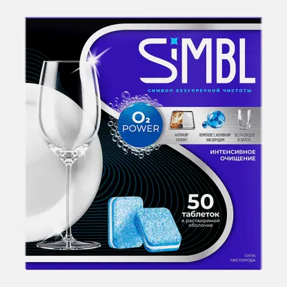 Моющие таблетки для посудомоечной машины сила кислорода Simbl 50шт