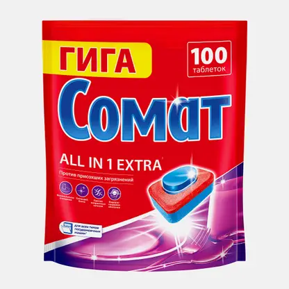 Таблетки для посудомоечных машин Сомат Все в 1 Экстра 100шт