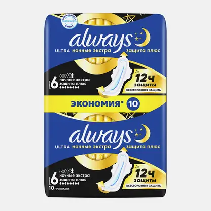 Прокладки Always Ultra Ночные экстра-защита плюс 10шт