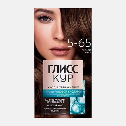 Стойкая краска для волос Глисс Кур Уход & Увлажнение профессиональная 5-65 Лесной орех