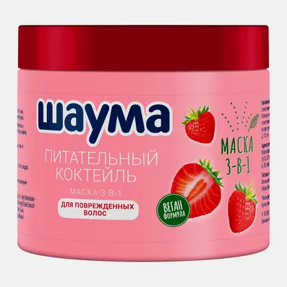 Маска для волос Шаума 3-в-1 Питательный коктейль клубника для поврежденных волос 380мл