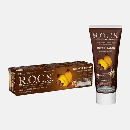 Зубная паста R.O.C.S. Кофе и табак 74г
