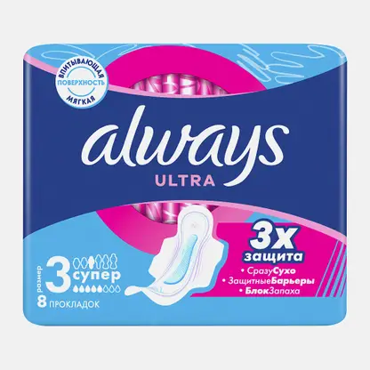 Прокладки Always Ultra Super гигиенические 8шт