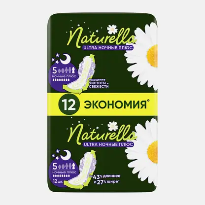 Прокладки Ultra Camomile Night Plus Duo Naturella 12шт