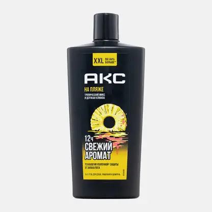 Гель для душа и умывания лица шампунь для волос Axe На пляже 3в1 мужской 610мл