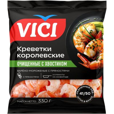 Креветки Vici Королевские очищенные с хвостиком с пряностями варёно-мороженые, 330г
