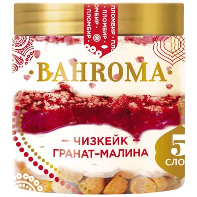 Мороженое Bahroma Чизкейк Гранат-Малина пломбир с печеньем и наполнителем с кусочками сушёной малины 12%, 320г