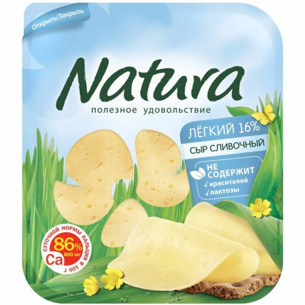 Сыр Natura Сливочный легкий нарезка 16% БЗМЖ 150г