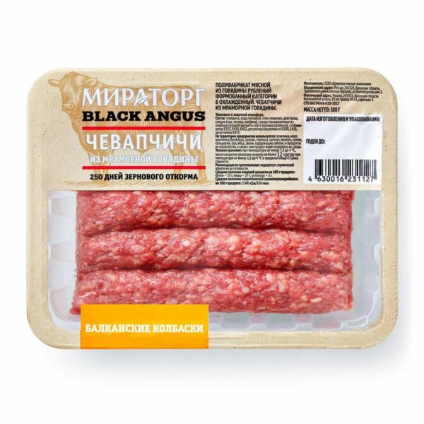 Чевапчичи Мираторг из говядины охлажденные 300г