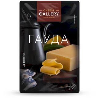 Сыр твердый Cheese Gallery Гауда нарезка 45% БЗМЖ 125г