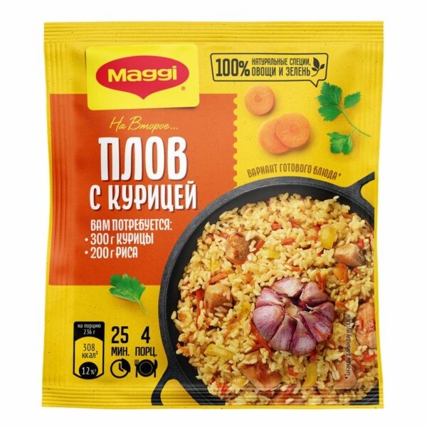 Смесь сухая Maggi На второе для плова с курицей 24г