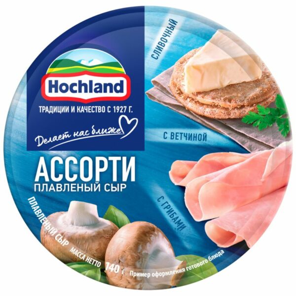 Сыр Hochland Ассорти сливочный, с ветчиной, с грибами плавленый 55% БЗМЖ 140г