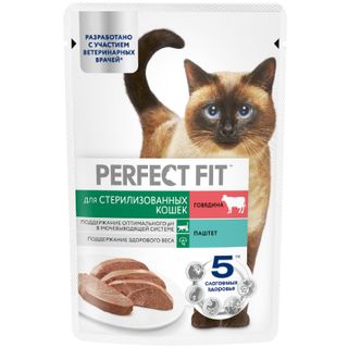 Корм влажный Perfect Fit Паштет с говядиной для стерилизованных кошек 75г
