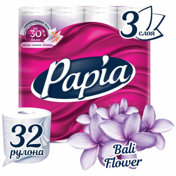 Туалетная бумага Papia балийский цветок 3 слоя 32шт.
