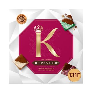Конфеты шоколадные Коркунов плитки из темного и молочного шоколада с фундуком 131г