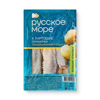 Филе сельди Русское море слабосоленое к картошке в масле 400г