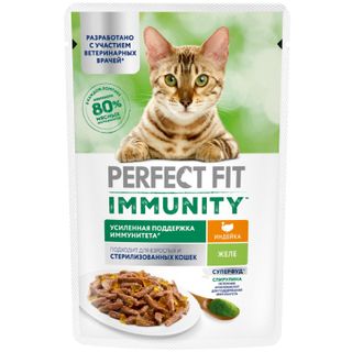 Корм влажный Perfect Fit Immunity Индейка в желе с добавлением спирулины для взрослых кошек 75г