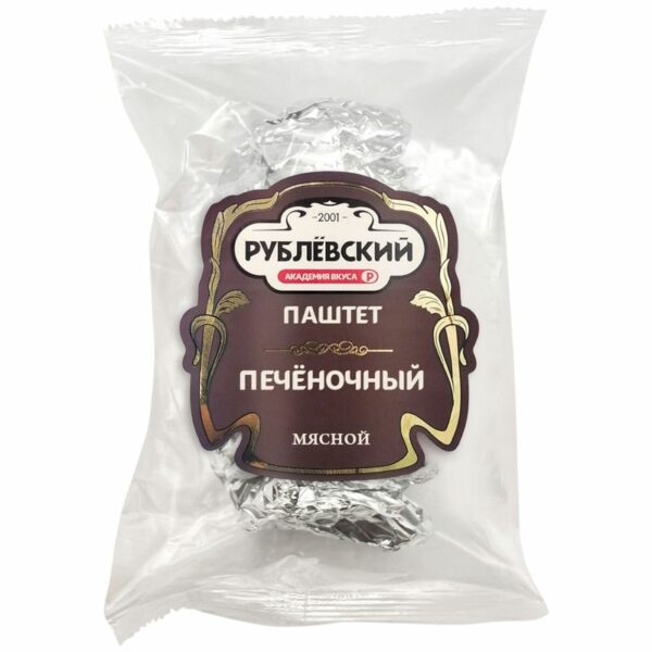 Паштет Рублевский Печеночный 250г