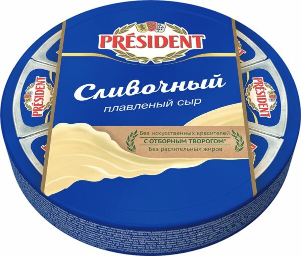 Сыр плавленый President Сливочный 45% БЗМЖ 140г