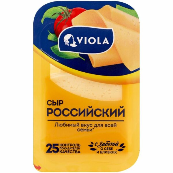 Сыр Viola Российский полутвердый нарезка 50% БЗМЖ 120г