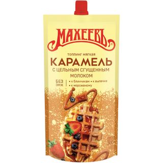 Топпинг Махеевъ мягкая карамель 300г