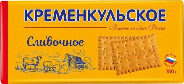Печенье Кременкульское Сливочное затяжное 180г