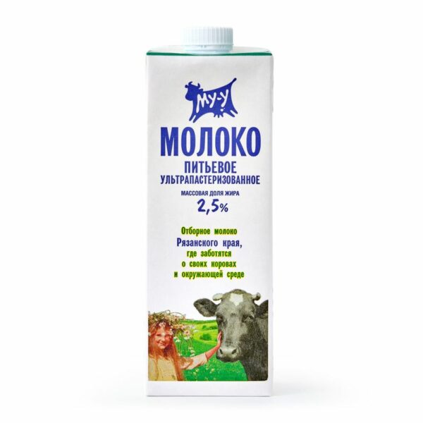 Молоко Му-у ультрапастеризованное 2.5% БЗМЖ 925мл