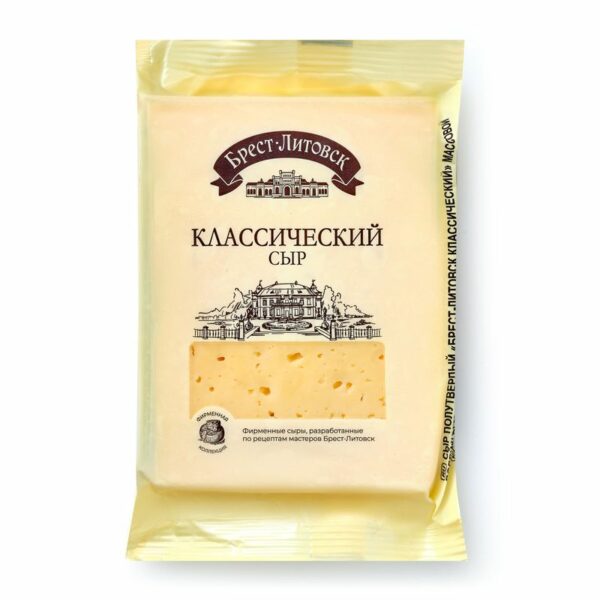 Сыр Брест-Литовск Классический 45% БЗМЖ 200г