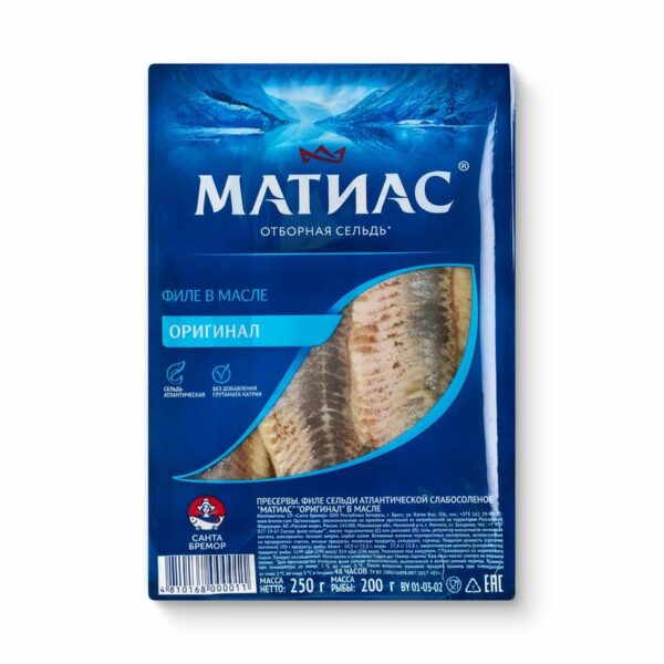 Сельдь Матиас Оригинал филе в масле 250г