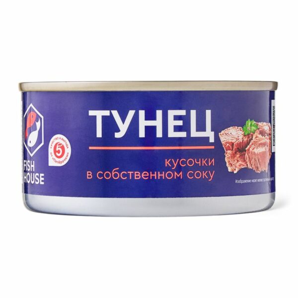 Тунец Fish House кусочки в собственном соку 185г