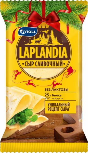 Сыр Laplandia Сливочный фасованный полутвердый 45% БЗМЖ 180г