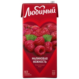 Напиток сокосодержащий Любимый Малиновая нежность 0.95л