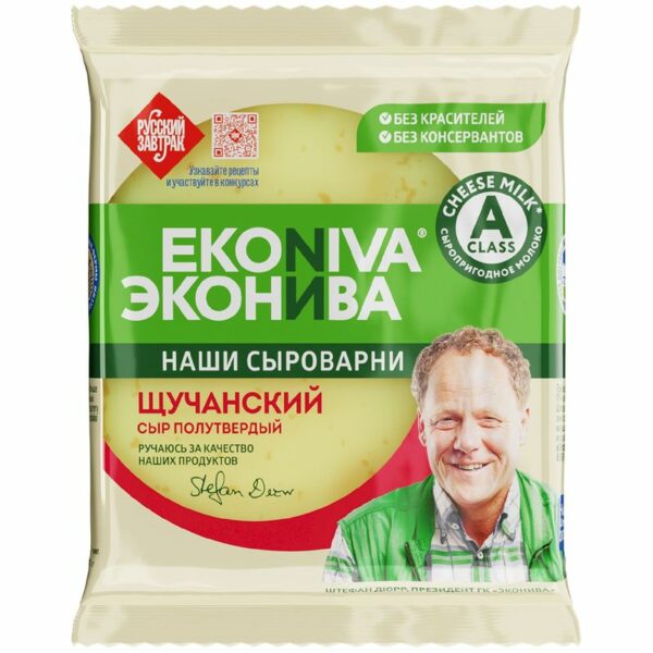 Сыр полутвердый ЭкоНива Щучанский 50% БЗМЖ 200г