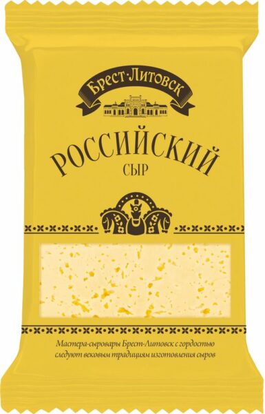 Сыр Брест-Литовск Российский полутвердый 50% БЗМЖ 200г