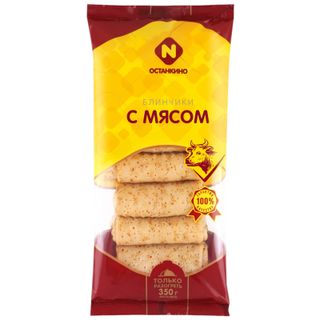 Блинчики Останкино с мясом замороженные 350г