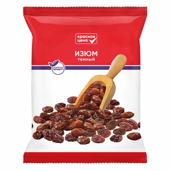 Изюм Красная цена 100г