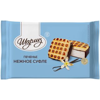 Печенье Шарлиз Нежное суфле 240г