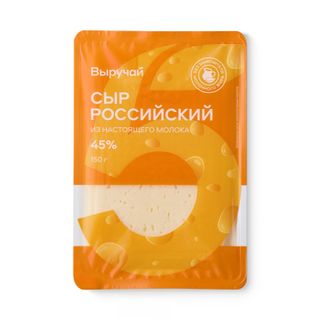 Сыр Выручай Российский полутвёрдый нарезка слайсы 45% 150г