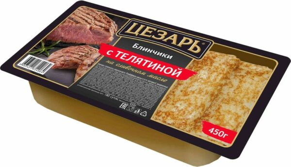 Блины Цезарь с телятиной на сливочном масле 450г