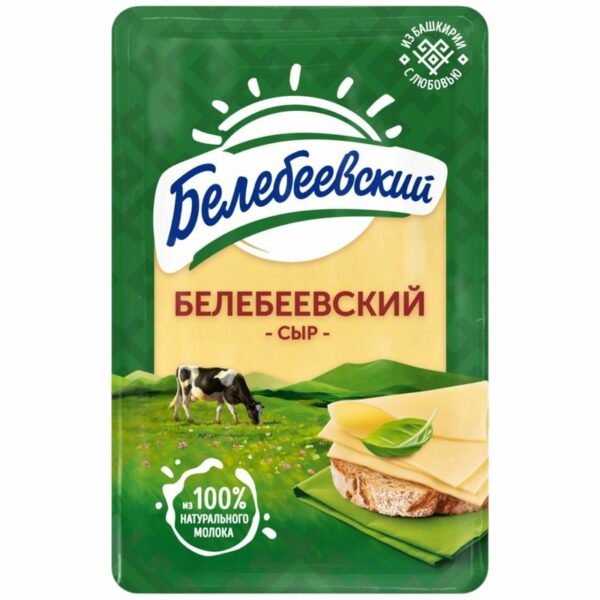 Сыр Белебеевский нарезной 45% БЗМЖ 120г