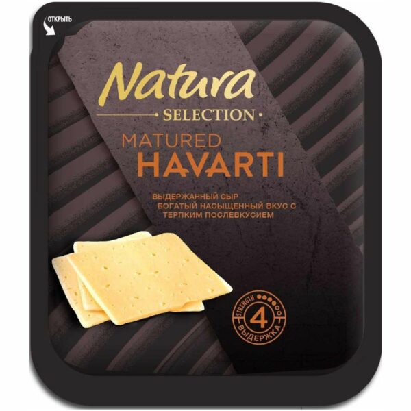Сыр Natura Selection Matured Havarti выдержанный нарезка 45% БЗМЖ 150г