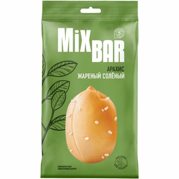 Арахис Mixbar жареный соленый 150г