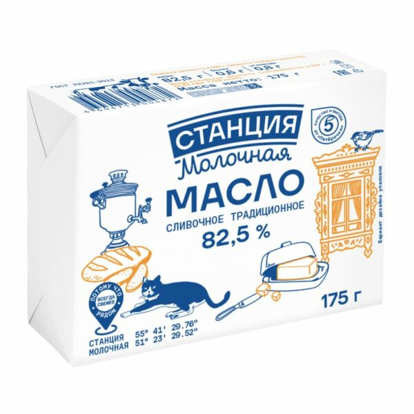 Масло сливочное Станция Молочная Традиционное 82.5% БЗМЖ 175г